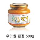 우리원식품 이미지