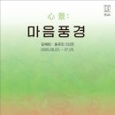 주안미술관 이미지