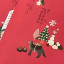 봉봉쇼콜라