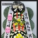 굿모닝병원장례식장 이미지