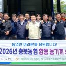 서문니 마을회관 농민신문