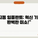 더만족병원 이미지
