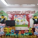 광주송정초등학교 병설유치원 이미지