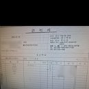 스마일크린 - 관악구 조원로13길 7 | 갈아타기일기 #07. 도배, 입주청소 계약후기 도배견적공유 입주청소견적공유 내돈내산