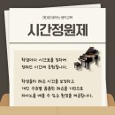 향기피아노교습소 네이버블로그