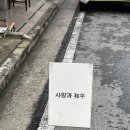 대전 사랑스러운 카페 사랑과 화평
