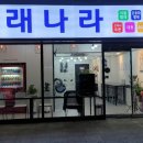 빨래나라 이미지