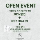 나를위한 에스테틱