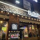 연남화로굼