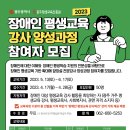 평생교육연구소 이미지