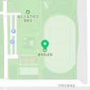 예스유소년풋볼아카데미