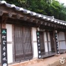 동고사