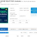 슈퍼실전 영어학 Optional subject 과목 학사과정 3학년1,2학기 이미지