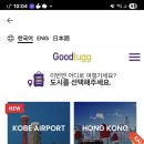굿럭PC 이미지