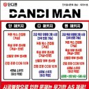 공간전기조명 이미지