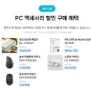 한사랑할인마트 | 삼성갤럭시북5 2주일 사용 찐후기, LG그램말고 갤럭시북을 선택한 이유! 노트북 추천 사양!