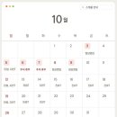 진아네일 - 포항시 북구 흥해로81번길 14 | 진아네일