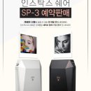 한국후지바이오 이미지