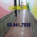 진솔메디텍 이미지