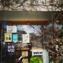 묘한인생 이미지