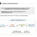 내일배움평생교육원 티스토리