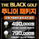 지피골프 이미지