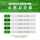 상록이레 어린이집 이미지