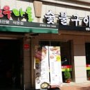 농협안심한우마을 이미지