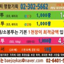 티오피명함기획