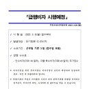 비자