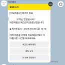 뷰티체크인