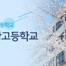 해운대관광고등학교 이미지