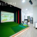필로티스펜션