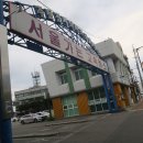 연곡면사무소(버스정류장) 이미지