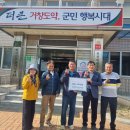 동부분회경로당 이미지