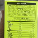 유한회사 부안솔가 | 임산부 필수 영양제) 임신 초기부터 임신후기까지_엽산, 철분제,유산균_ 내돈내산 찐후기