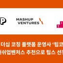 선정코퍼레이션