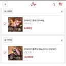 (주)푸드장 이미지
