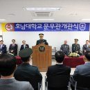 문무관 이미지