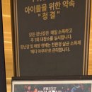 릴리펏롯데대전점