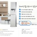 코웨이공기청정기.웅진정수기.웅진침대.비데렌탈24 이미지