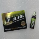 세종마트약국 | [세종마트약국] 태극제약 이니포텐 액ㅣ무기력과 노폐물 배출을 동시에!