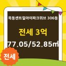 마당공인중개사사무소 이미지