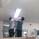 삼원종합전기 이미지