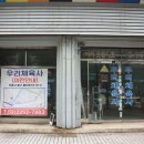 그 옛날 서울운동장 우리체육사… 이미지