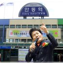 안동역 광장 이미지