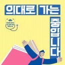 니케주니어