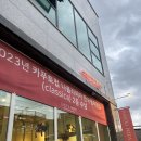 제천 화덕피자 맛집 셰프스노트 내돈내산 후기