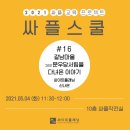 서림건축사사무소 이미지