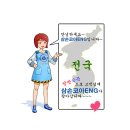 삼손ENG 이미지